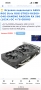 Графическая карта Asus Radeon RX560 ROG Strix OC EVO 4GB GDDR5, 350 ₪, Петах Тиква